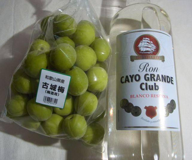 ジャマイカ、ドミニカ産をベースにキューバ産を加えたブレンデッドラム