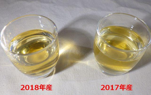 見た目気持ち2017年のものの方が透明感が低い