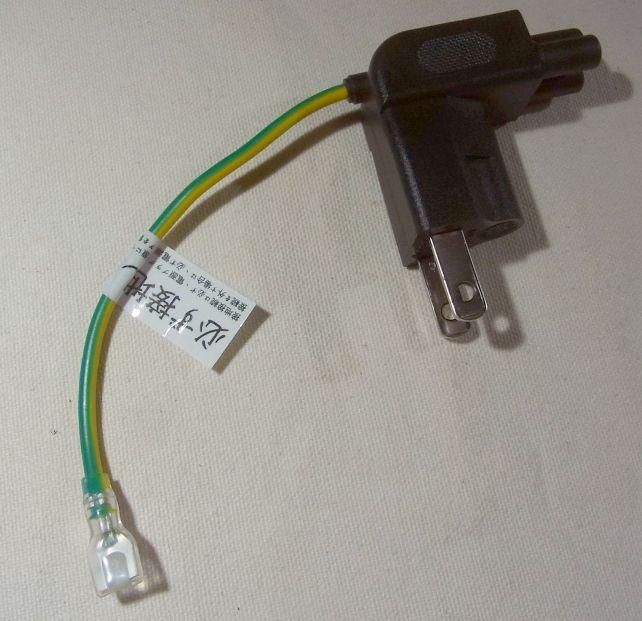 しかし、アースを付けている人はどれほど...