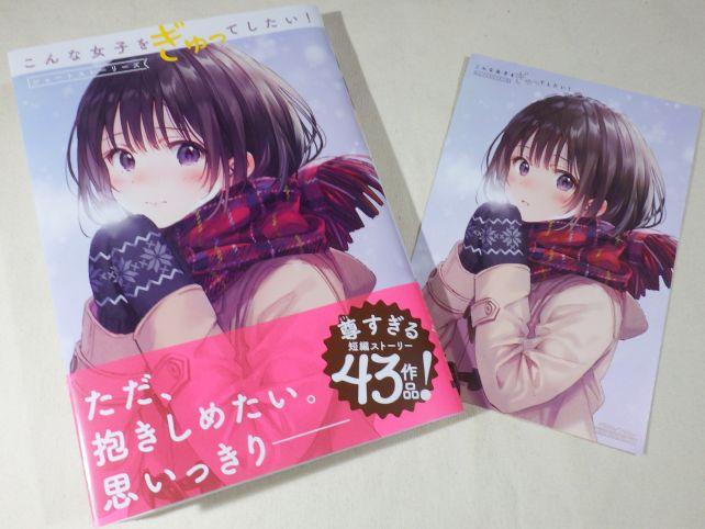 期待のフカヒレ先生の絵はこれだけ(さて、どこが違うでしょう?)