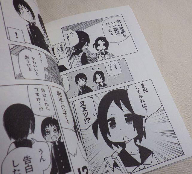 川村先生のお話は、「かわいい後輩」系