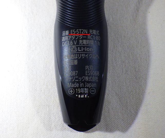 ES-ST2「N」という型番は2016年型なのだが、売れ残りではなく、2019年新規生産