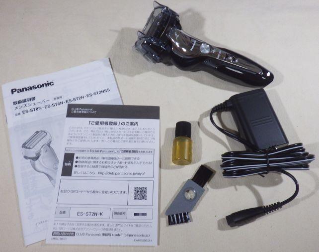 本体、ACアダプタ、ブラシ、オイル、説明書類でポーチ、ケースは付かない