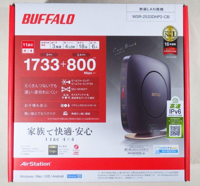 11ac対応で1733+800、4×4アンテナはNECと変わらない