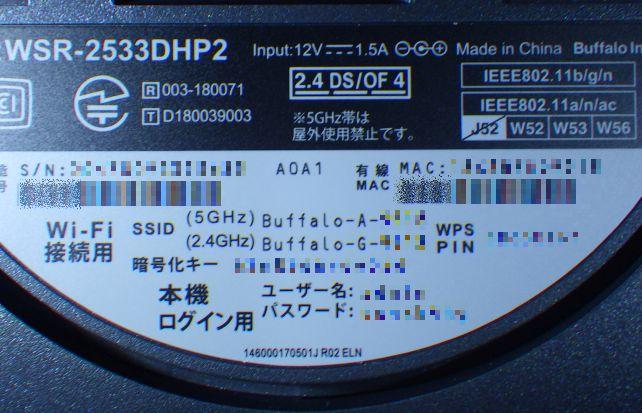 モノを失くしがちな方も安心してください、本体にも書いてますw