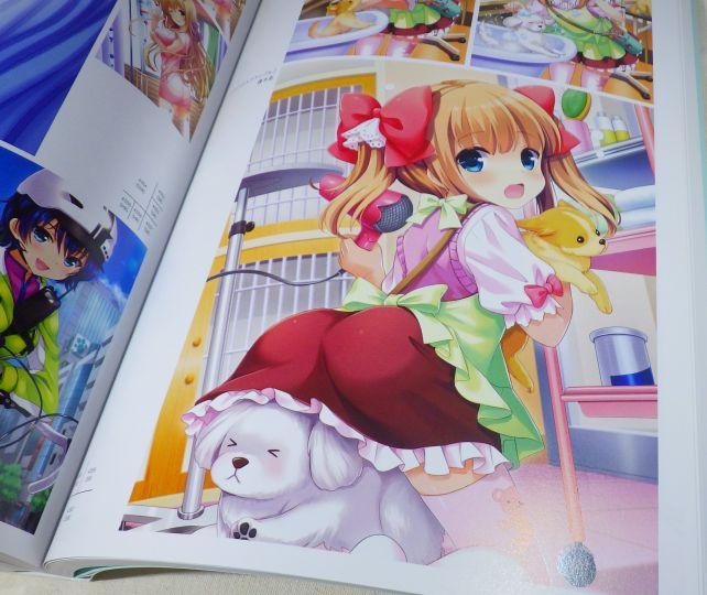 おい、犬、そこ代われ