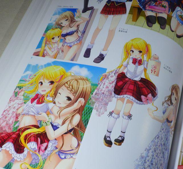 © Cyber Agent, Inc. 2名を掛け合わせたカード「仲良し」。これは持っていない。