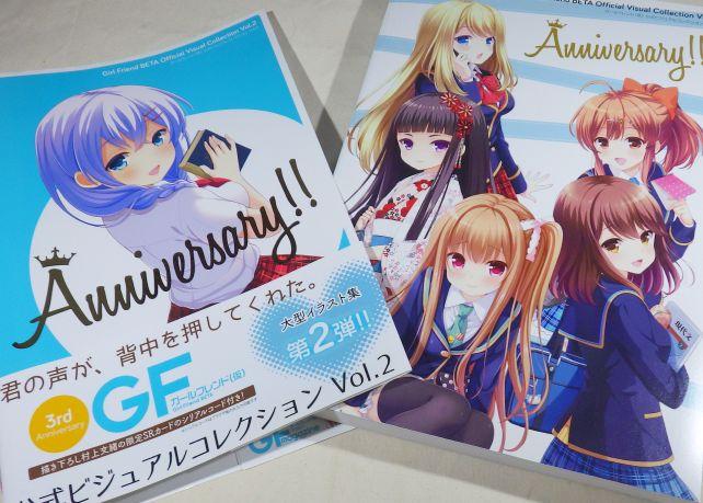 © Cyber Agent, Inc. カバーとったところの絵もオリジナル