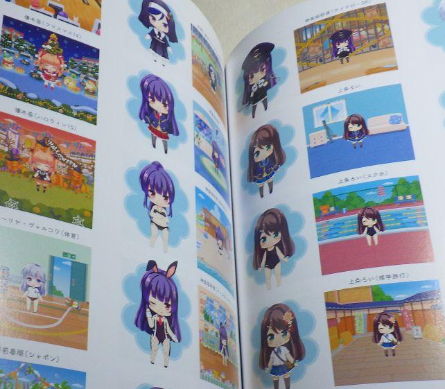 © Cyber Agent, Inc. なかなか陽の当たらない、ぷちガールちゃん一覧