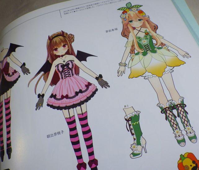 © Cyber Agent, Inc. 衣装の設定集