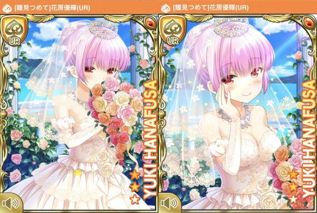 © Cyber Agent, Inc. 2019年夏時点の手持ち最強カード。2枚しかないURの一方。