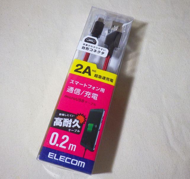 「高耐久」が一番のウリ