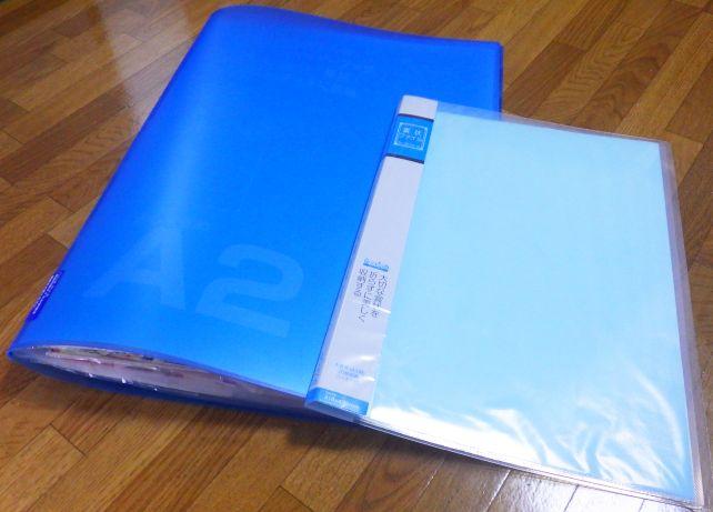 今まで使っていたものとの差はこのくらい