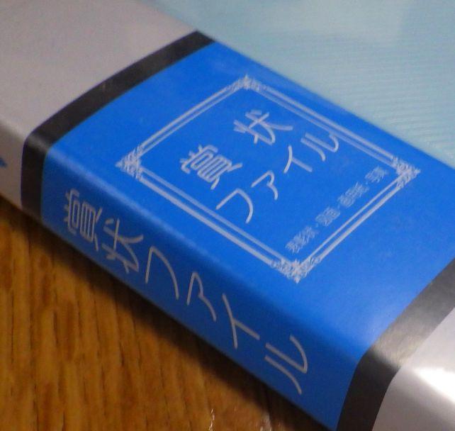 本来の用途?は賞状用