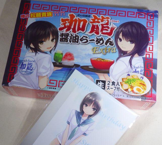 ラーメンそのものもかなり美味い。