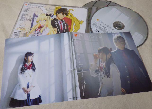 アニメの主題歌