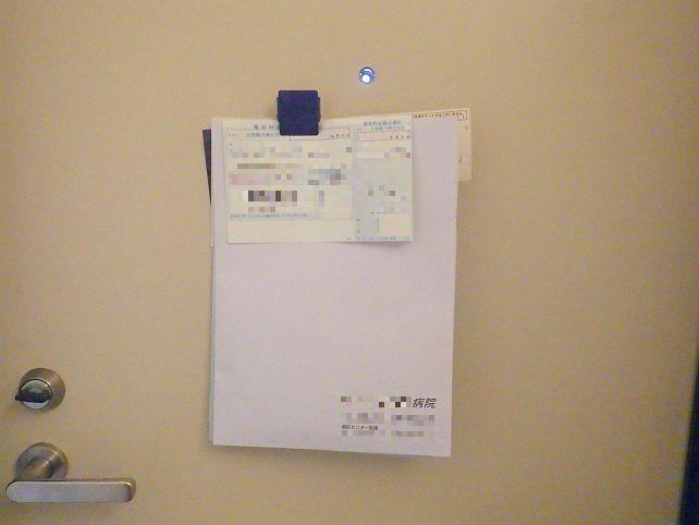 ま、ここまで貯めるなってことで...