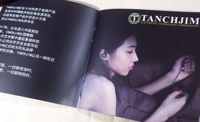 TANCHJIMのブランドの由来が書かれている(らしい、読めんけど)