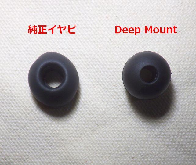 穴の大きさはかなり違う