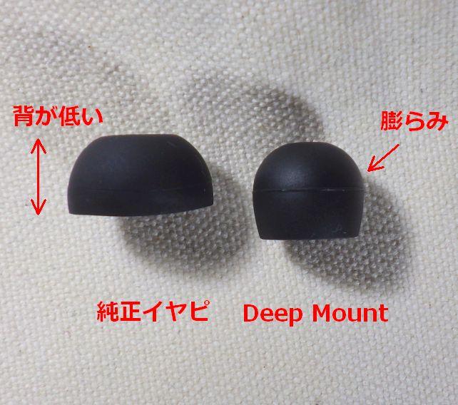 材質的にも純正はかなり薄くて柔らかい
