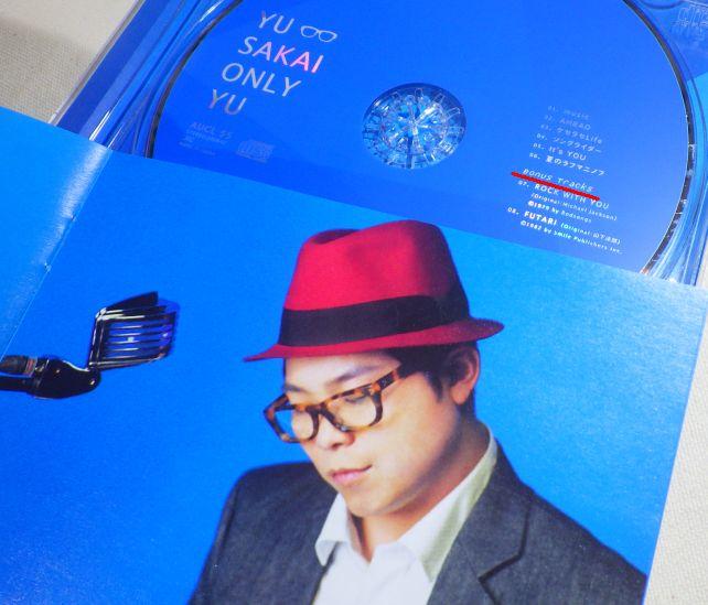 初回盤の特典が「カバー曲」って硬派だな...