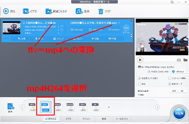 中華文字のファイル名もそのまま読み込めている