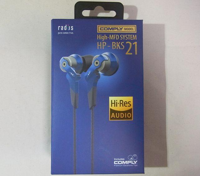 独特の碧いパッケージ