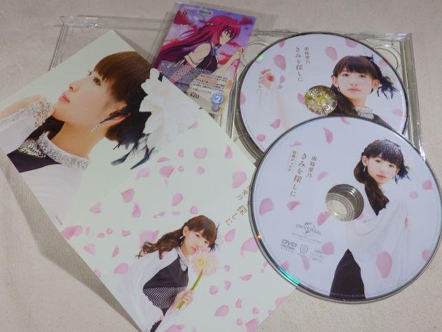 周防天音のトレーディングカードいり