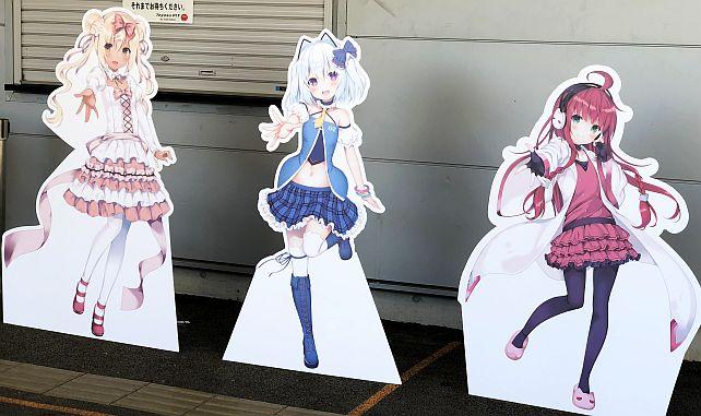 館内は撮影禁止だったので、外にあったキャラ看板。