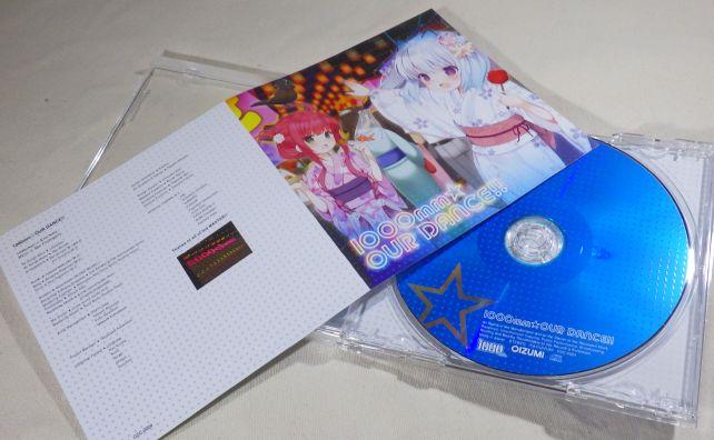 このあとの楽曲はキングレコード扱いになるので、最後のインディーズシングルともいえる