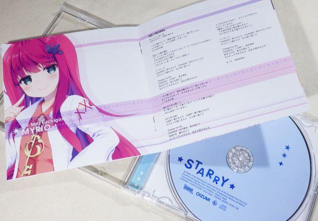 この作品(☆STARRY☆)だと、まいまいの「」が一番良かったかも