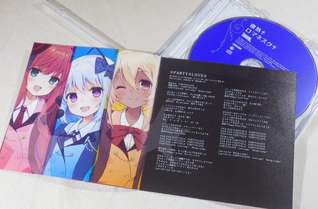 このシングルは粒ぞろい。キャラの表現も不自然でない。