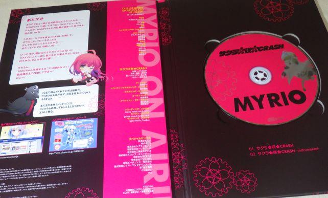 CDには2曲(1曲とそのカラオケ)しか入っていない