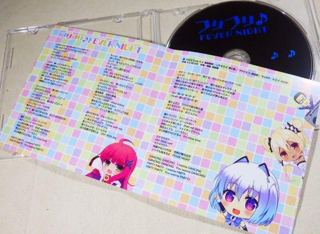 稔パートのみオフったテイクはこのそしにしか収められていない。