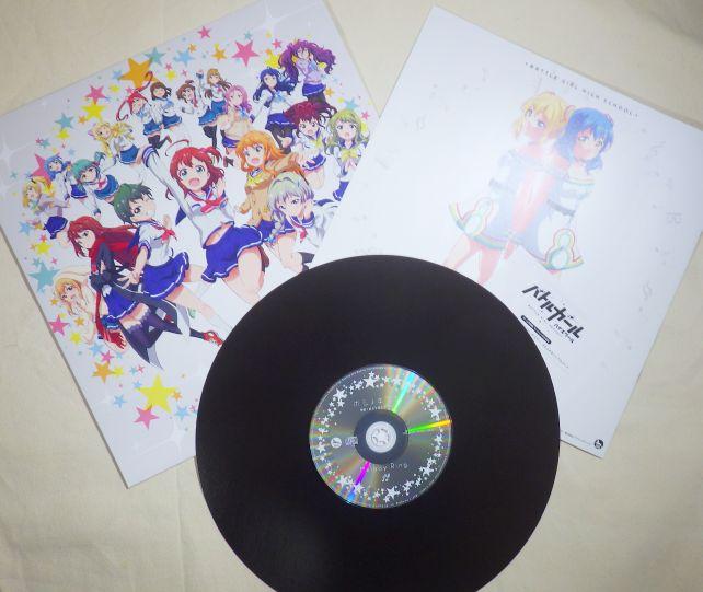 LPサイズジャケットだが、あまりそれを活かしていない。なおゲームの特典コードがついていた。