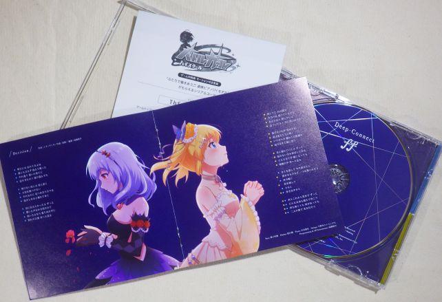 志穂(左)と花音。性格も対照的な二人が、この後の展開に大きくかかわる。