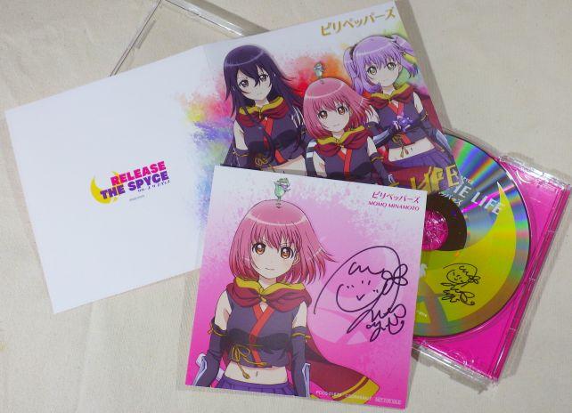 若干のプレミアがついているのは、主役の安齋由香里が100枚だけ書いたCDへのサイン入りのものだから