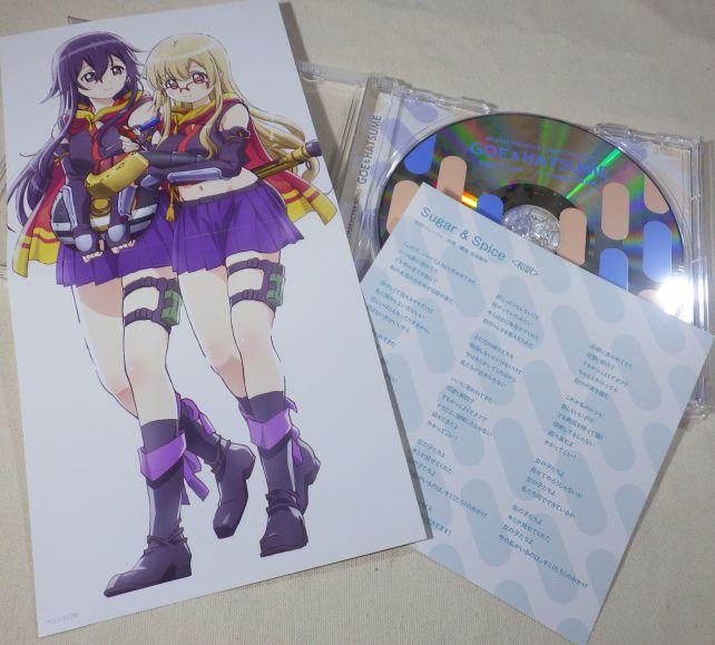 別紙の訳詞カードがついてるなんて洋楽みたい...