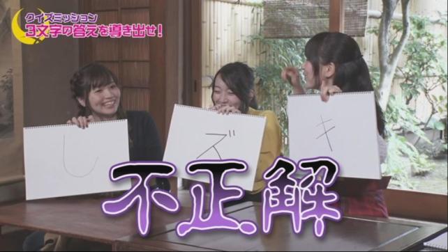 のっぐ以外は分かっていた。