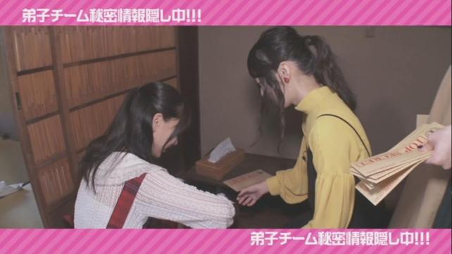 弟子チーム情報隠匿中。