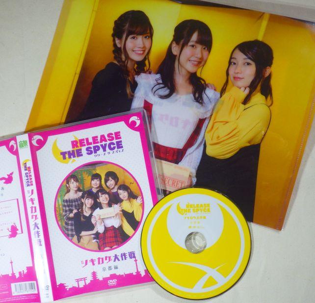 イベント購入特典は(ザンネンながら?←師匠チームもあったらしい)弟子チームのクリアファイル。