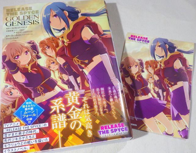 師匠から弟子へ。弟子は師匠となり、また次代の弟子へ。