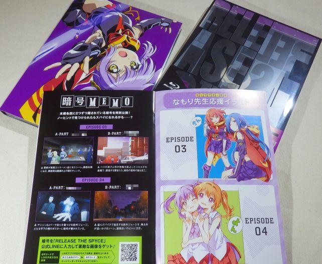 公式LINEに打ち込むと画像がもらえる映像中に隠されている暗号も種明かし