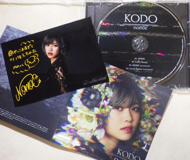 購入店特典の複製サイン入りメッセージフォトつき