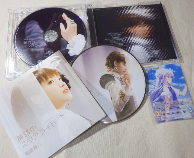 風見一姫のトレーディングカードいり