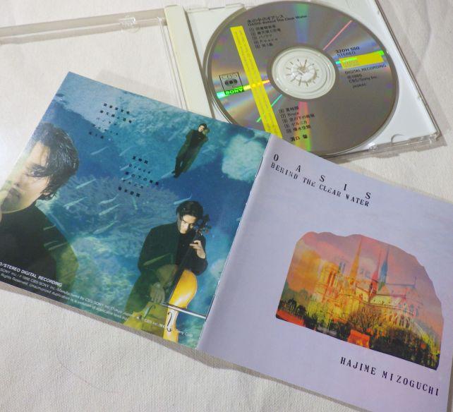 素っ気ないSONYのCDレーベルが時代を物語るな...