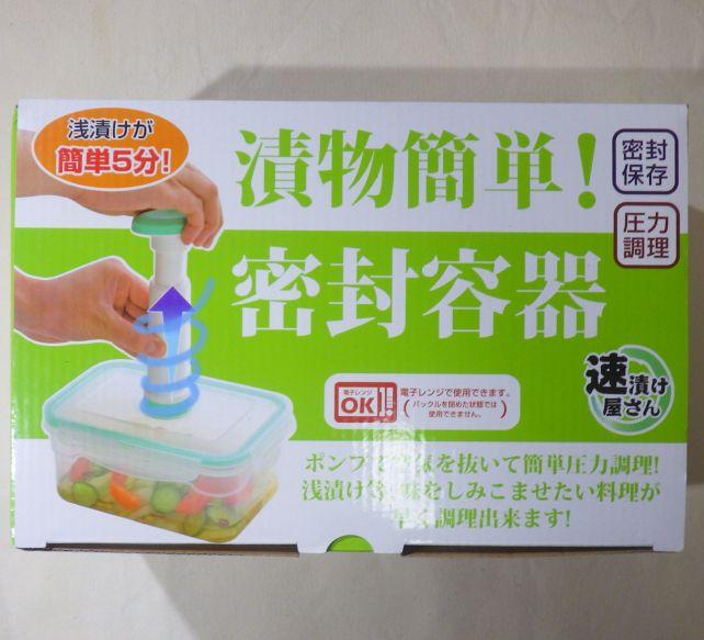 「!」は裏の「品名」のところにも書かれている正式名称