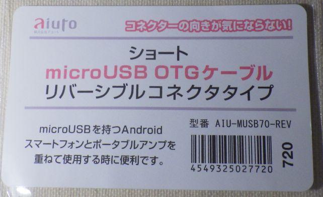 売り文句としては「」