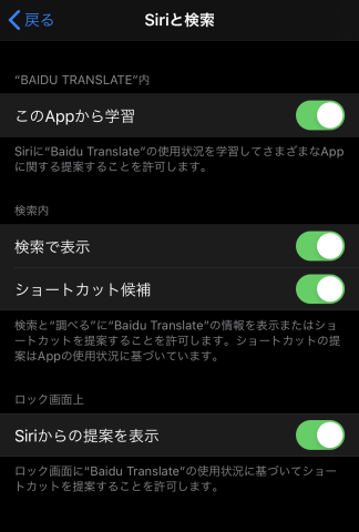 デフォルトのセキュリティ設定はこうだが...