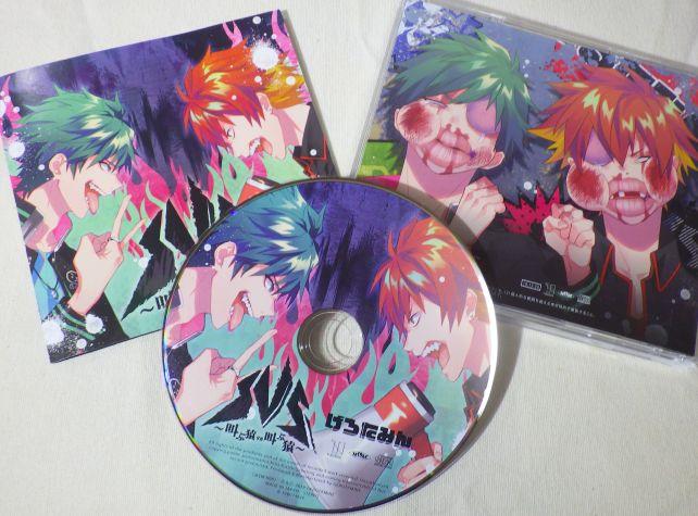 内容的には「殴り合い」ではないw